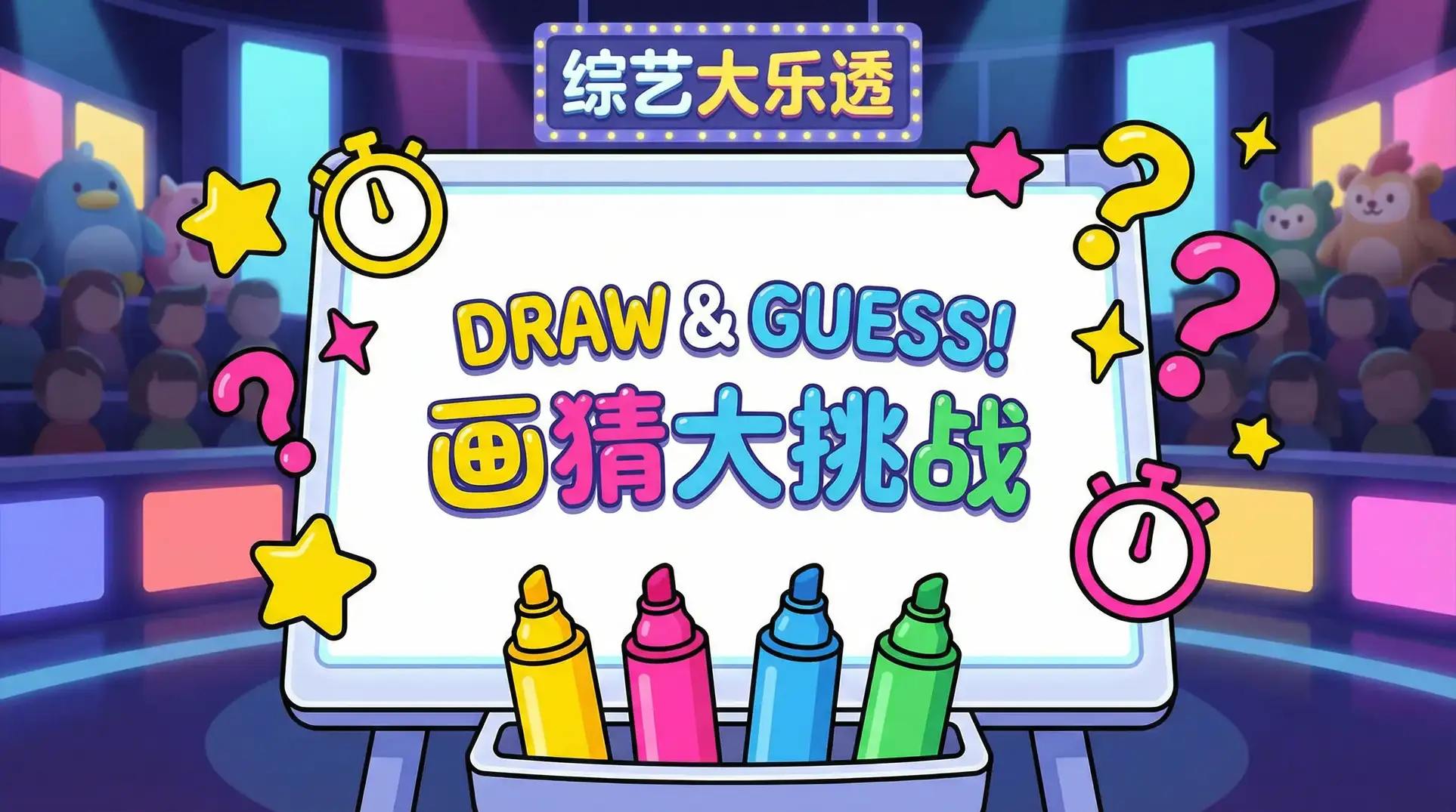 无人区免费观看高清完整版 综艺日历插画